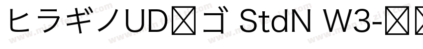 ヒラギノUD角ゴ StdN W3字体转换